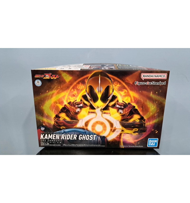 Figure-rise Standard 假面騎士Ghost 我魂
