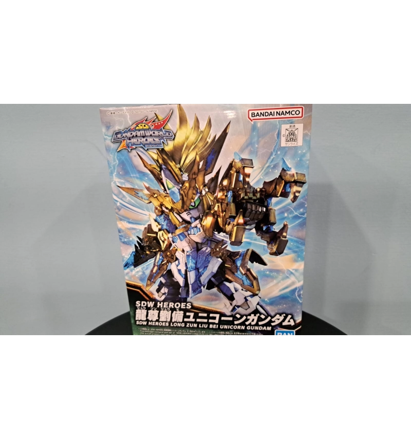 SDW HEROES 龍尊劉備獨角獸 #17