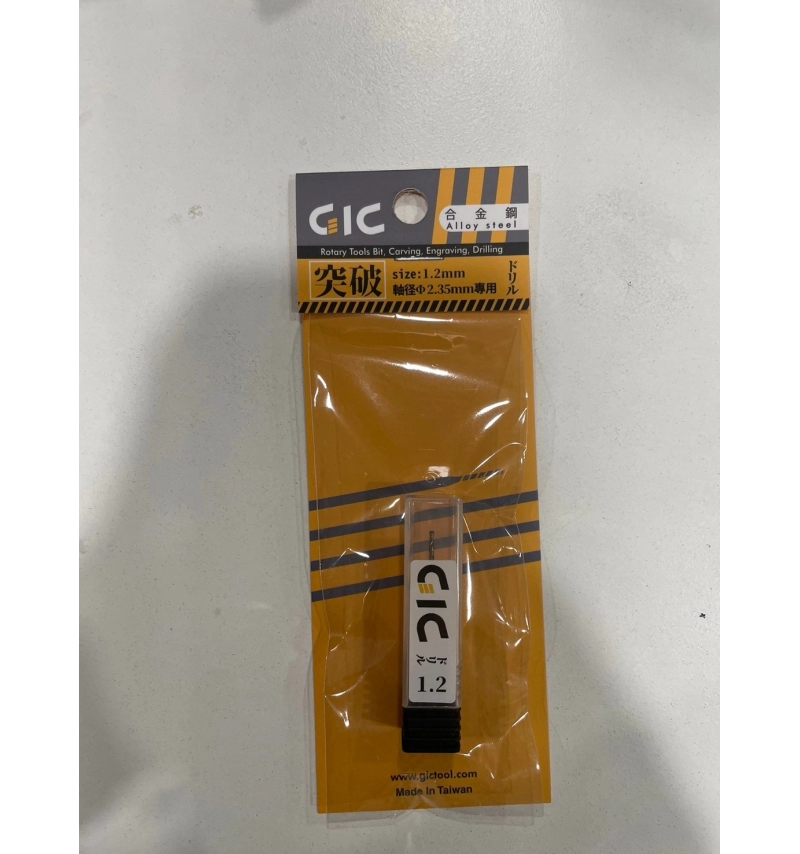 GIC TDB-03 突破用 直徑2.35MM含金鋼 鑽針 1.2MM