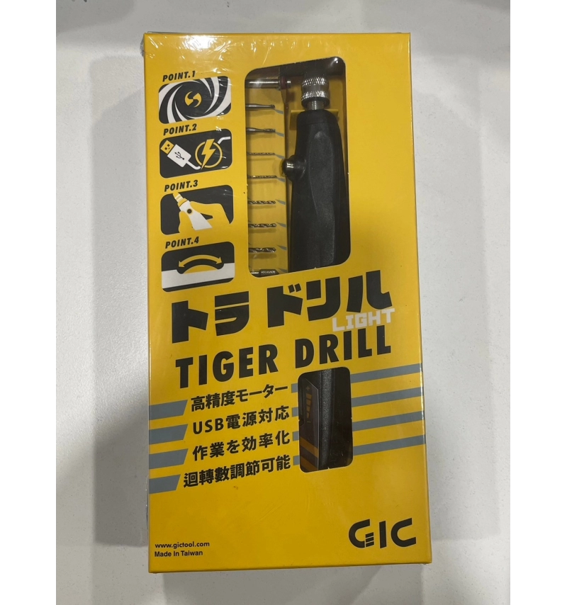 GIC TD-01 虎鑽 電動雕刻機USB 供電式LIGHT版本(含全套刀具)
