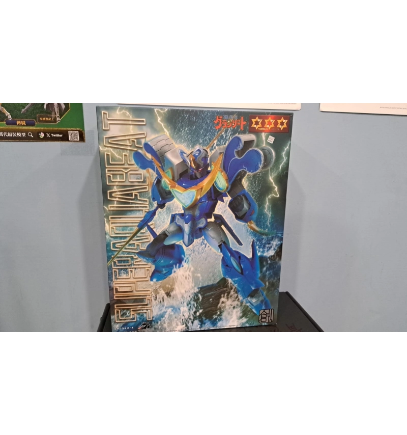 創模玩 魔動王 火王 超級波濤使者