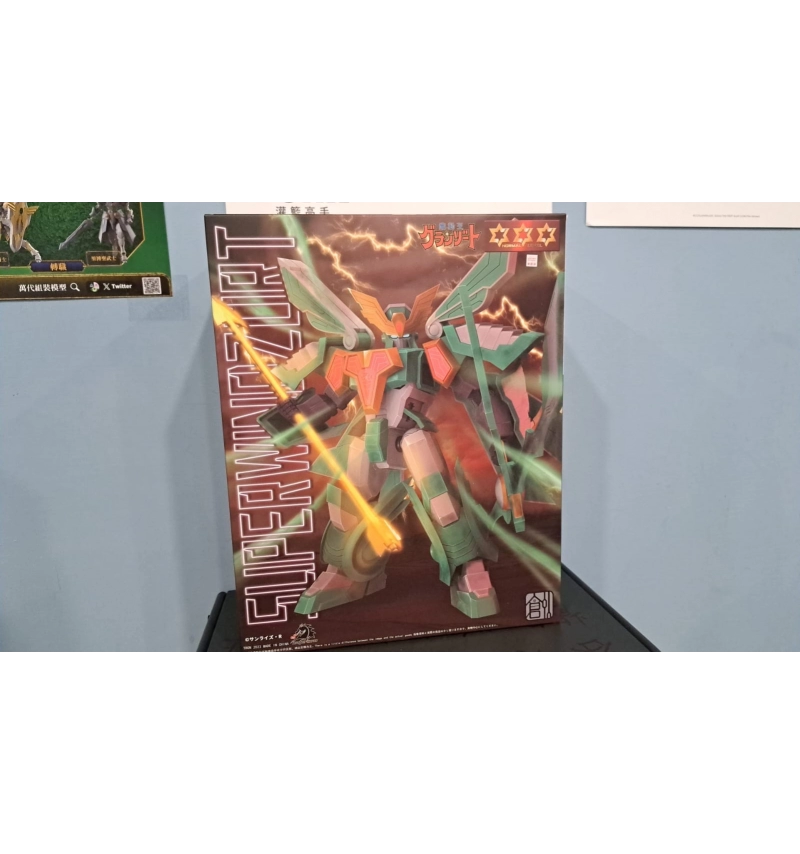 創模玩 魔動王 超級風王