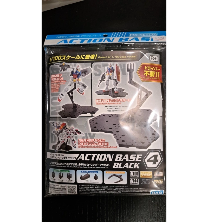 新鋼彈1/144專用腳架4黑色