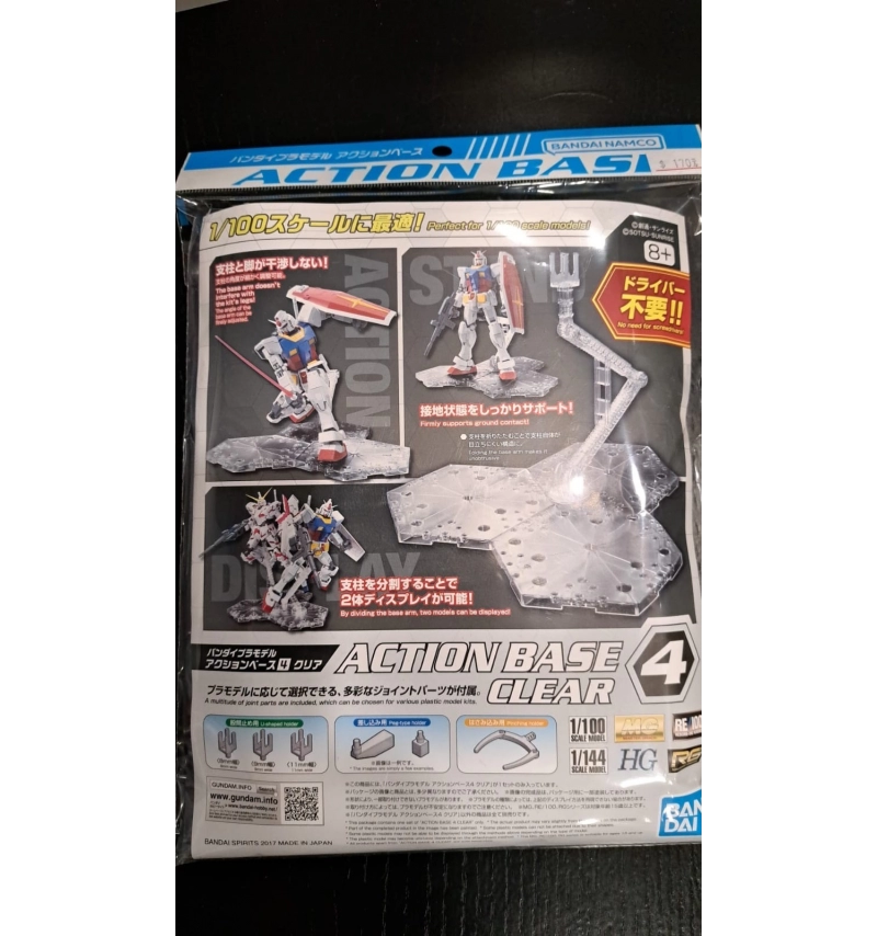 新鋼彈1/144專用腳架4透明色