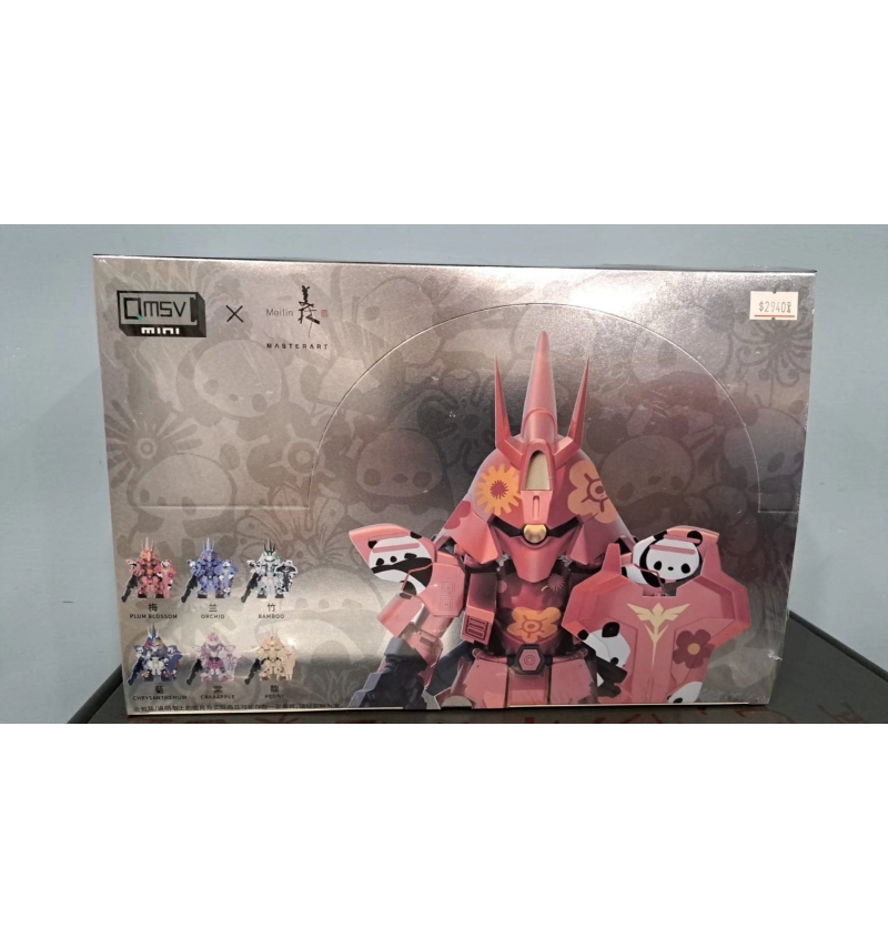 QMSV MSN-04 迷你沙薩比鋼彈系列盲盒 全套