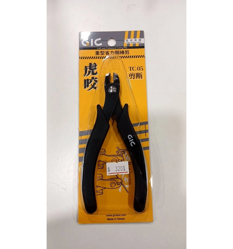 GIC TC-05 虎咬 重型省力銅棒剪
