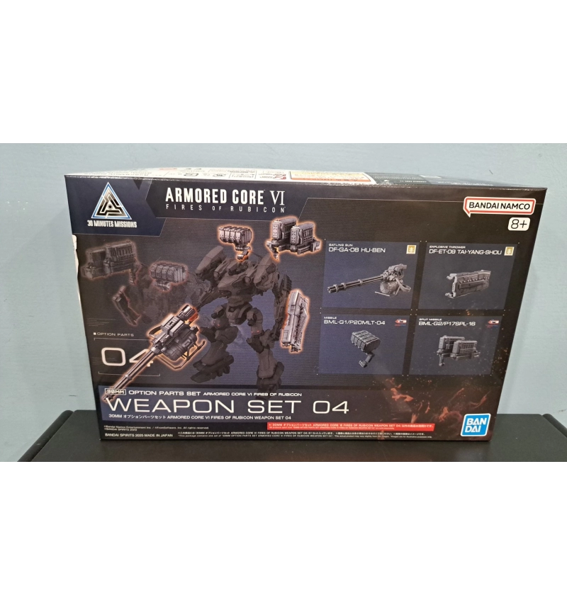 30MM 機戰傭兵VI 境界天火 配件套組 04