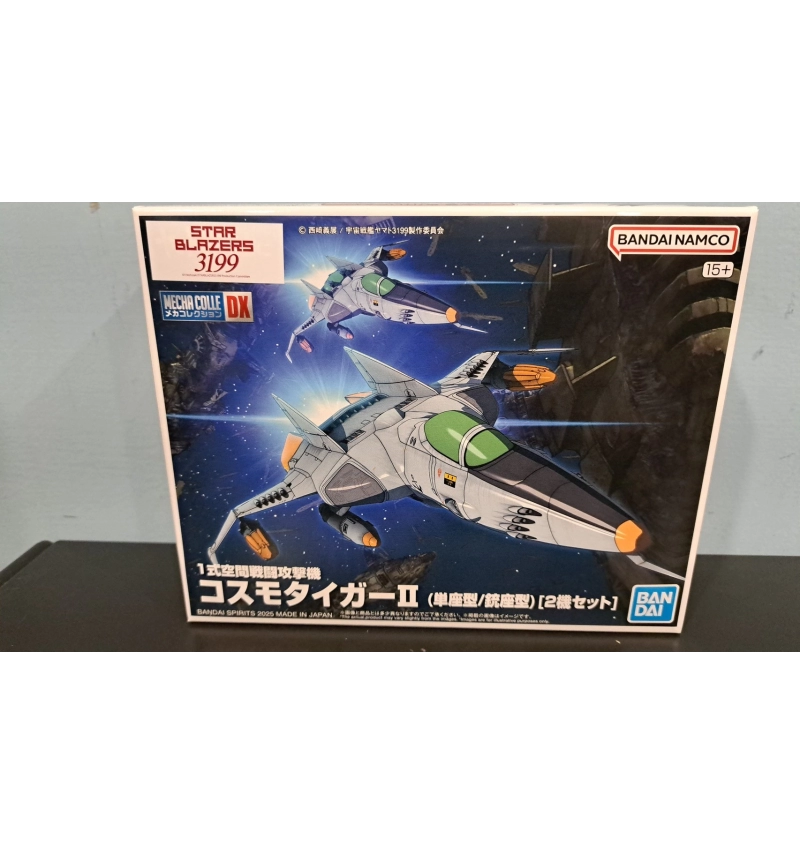 機體收藏集DX 1式空間供集戰鬥機 宇宙虎II式(單座艙/機艙座型)[雙機套組]