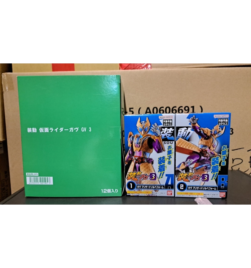 SO-DO 假面騎士 GAVV GV3系列 NO1+NO2