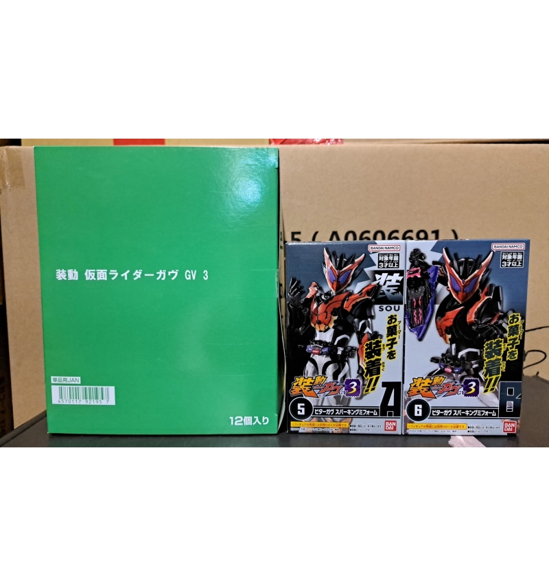 SO-DO 假面騎士 GAVV GV3系列 NO5+NO6