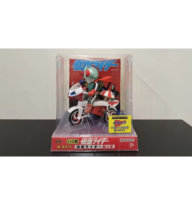 EX 三輪車 假面騎士 第二彈 假面騎士新二號