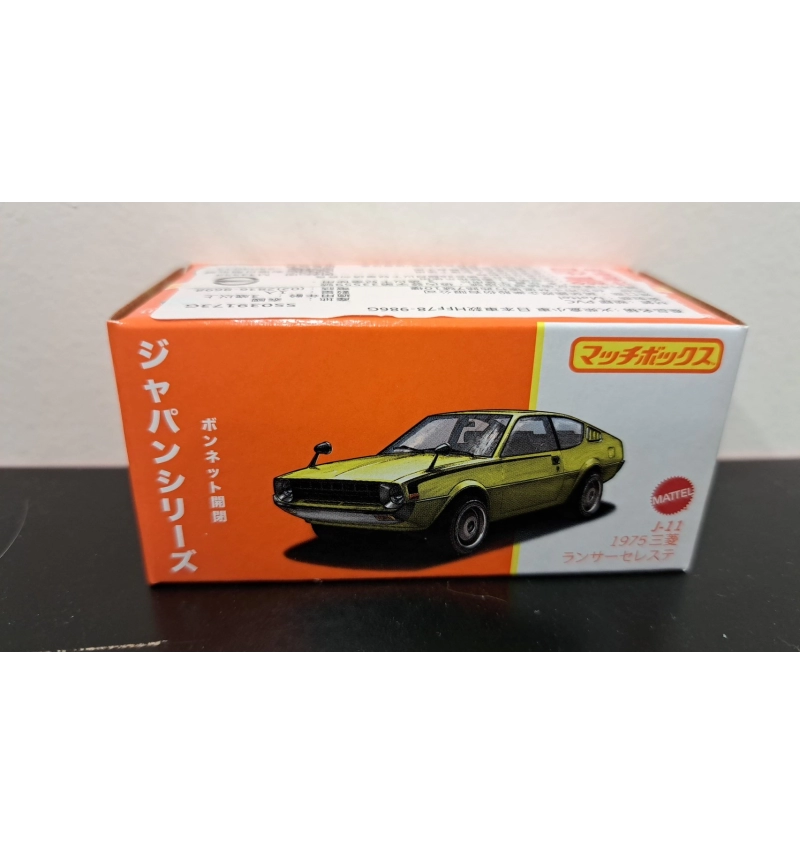 Matchbox 火柴盒小汽車 日本車款J-11 1975三菱 LANCER CELEST