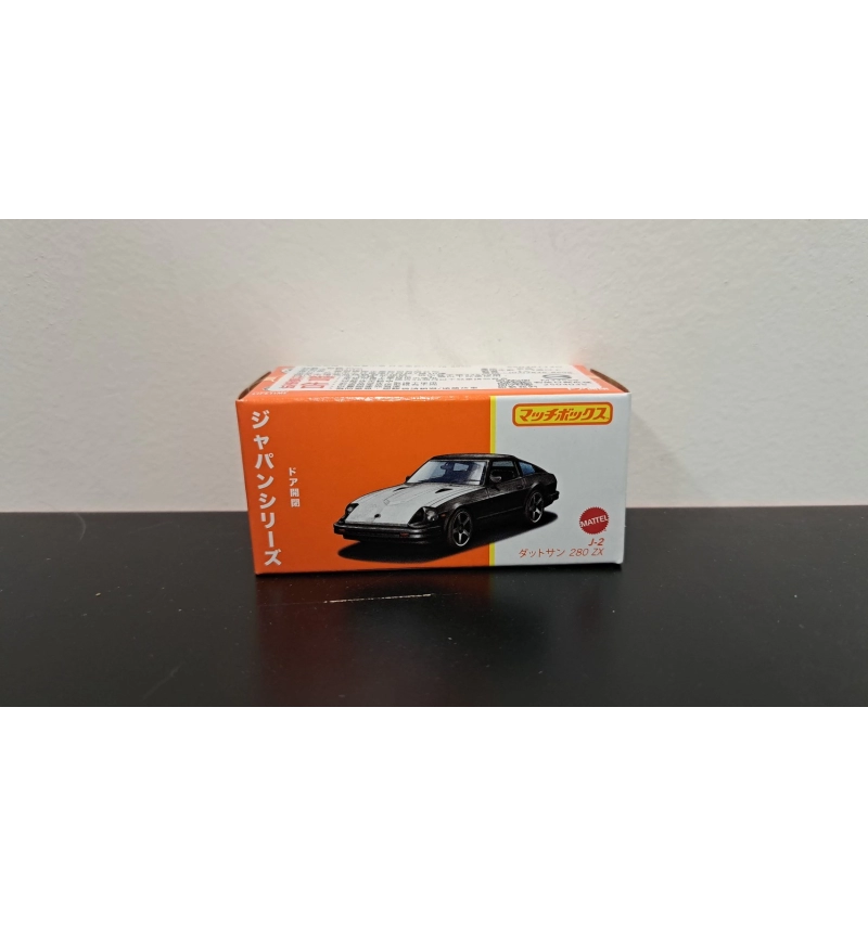 Matchbox 火柴盒小汽車 日本車款 J-2 DATSUN 280 ZX