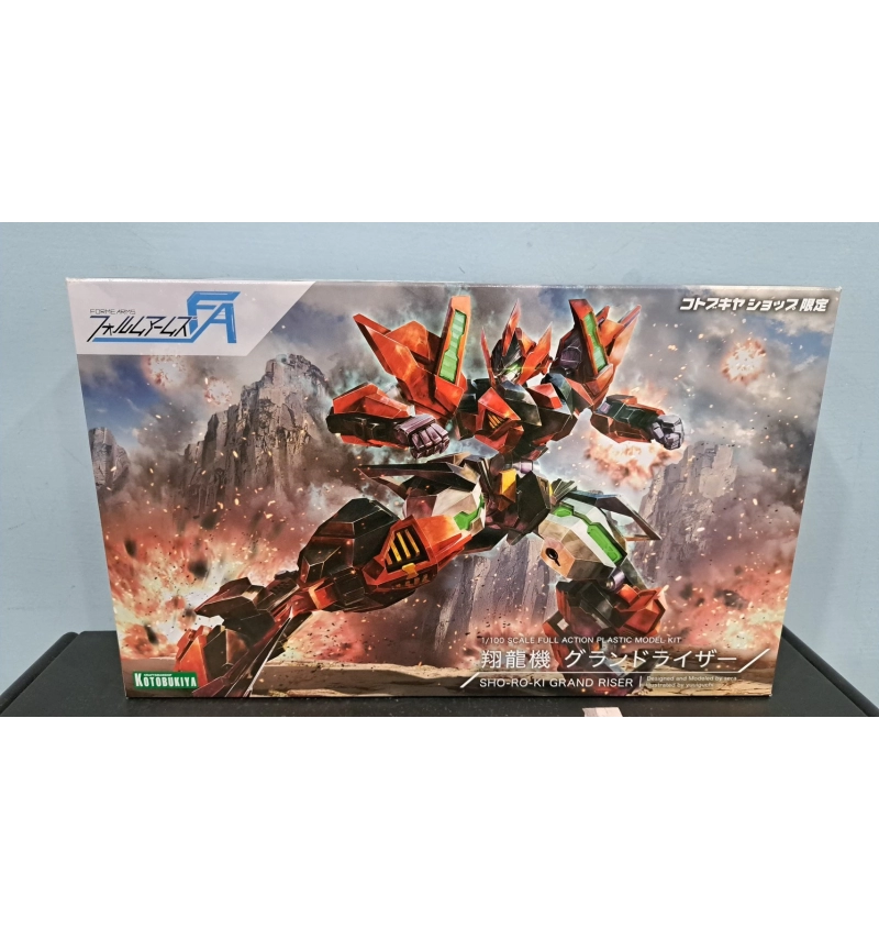 FORME ARMS 翔龍機GRAND RISER限定品 TR002