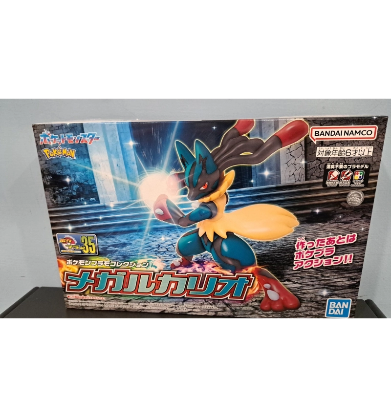 神奇寶貝 NO.35 MEGA LUCARIO