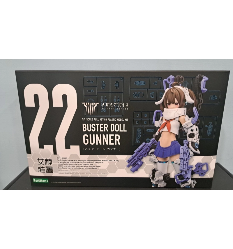 1/1 MD女神裝置 BUSTER DOLL 砲手 KP682