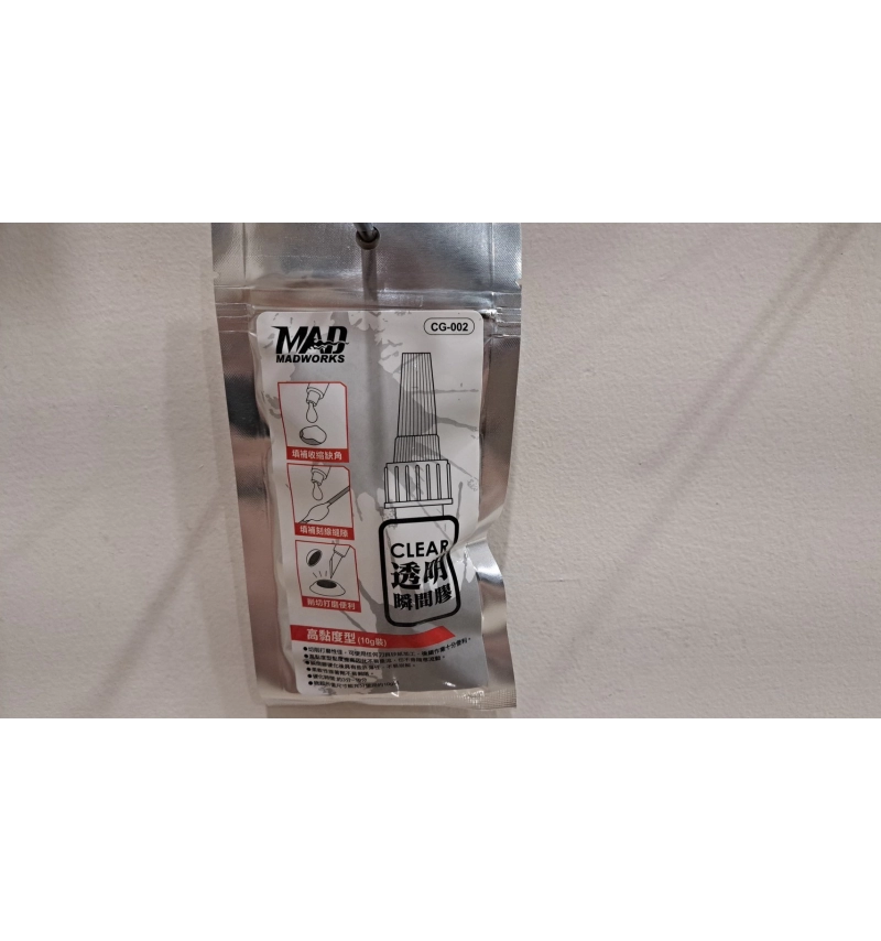 MAD 透明瞬間膠