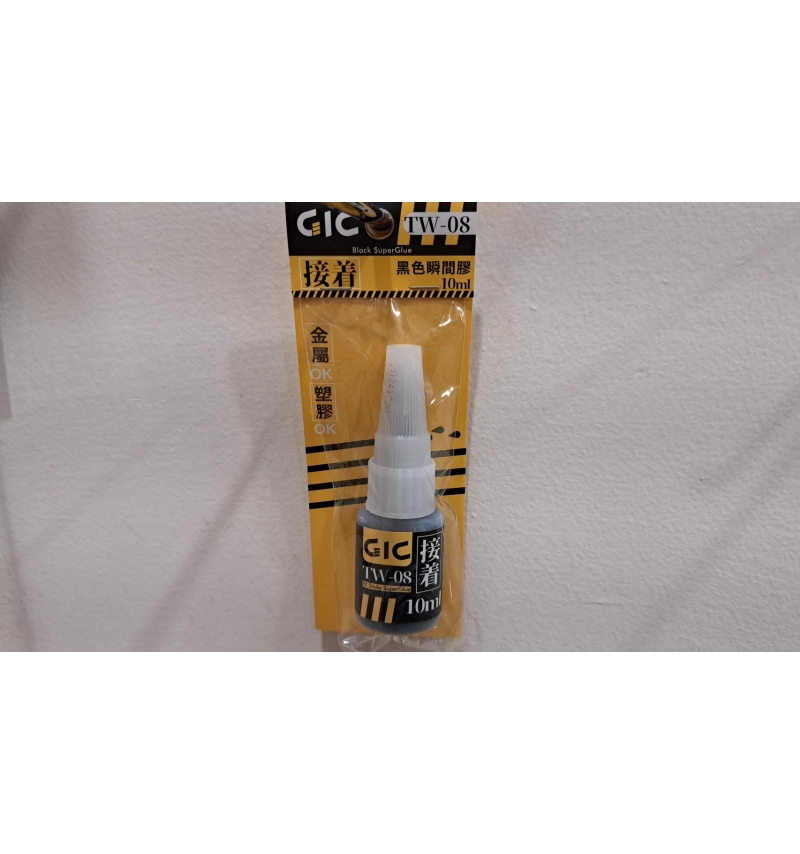 GIC TW-08 黑色瞬間膠 10ML