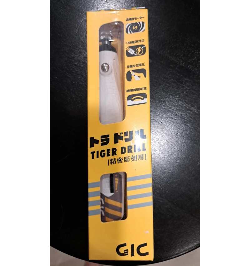 GIC TD-02 虎鑽 電動雕刻機USB 供電式(不含刀具)