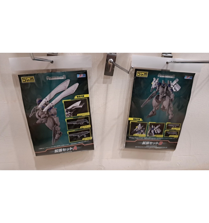 PLUM 1/48 特勤機甲隊2 裝甲步兵用 擴展組系列