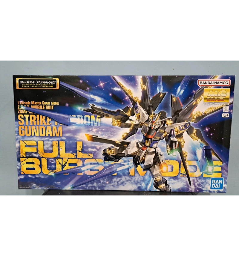 MG 攻擊自由限定版 1/100