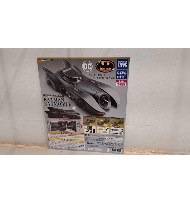 Hobby Gacha蝙蝠車