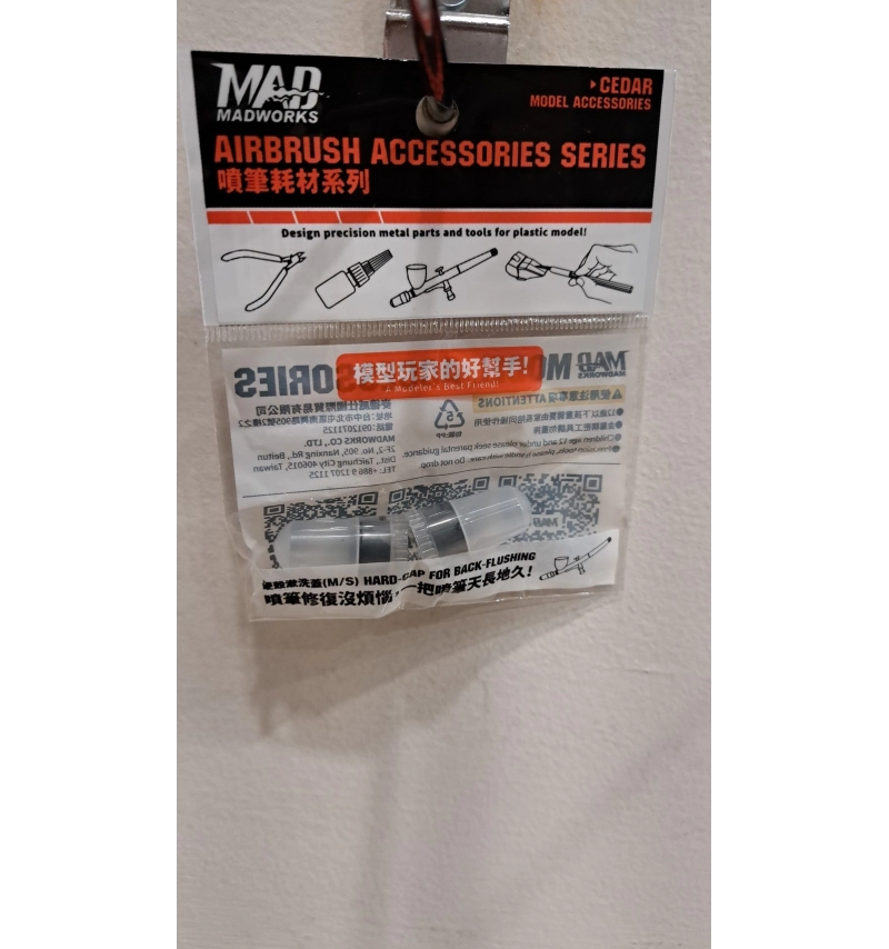 MAD 噴筆耗材