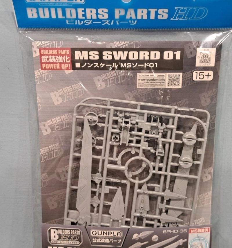 製作家零件 HD刀劍01
