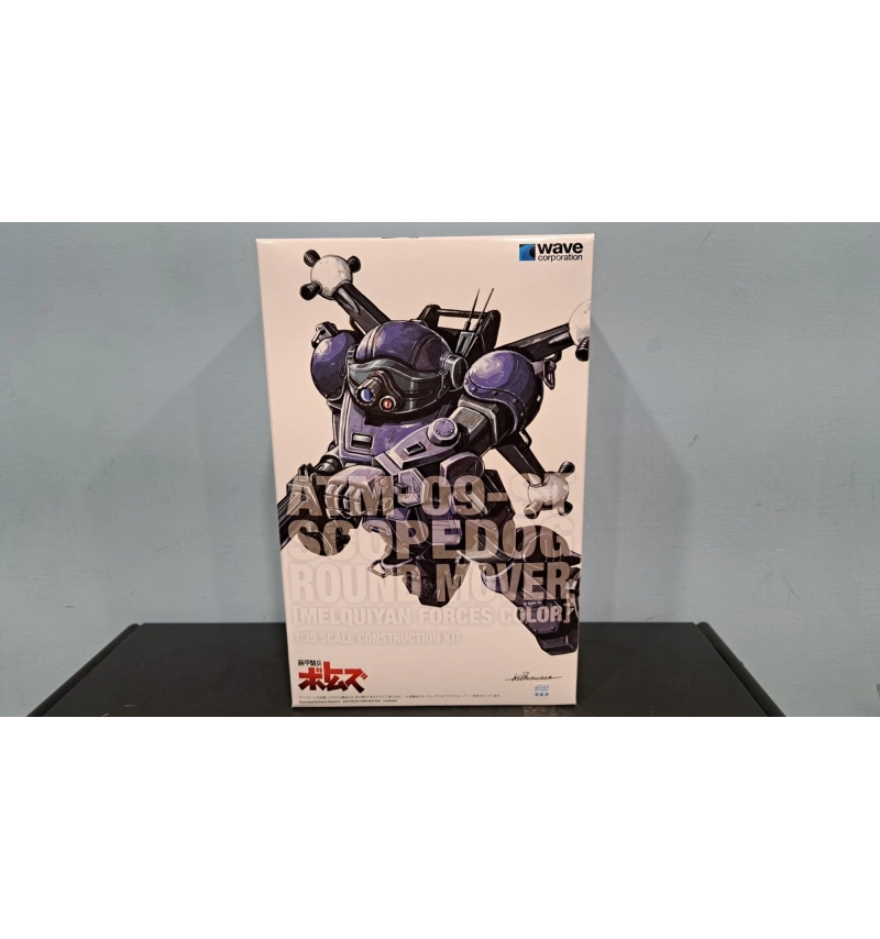 1/35 BK-225裝甲騎兵 環形推進器 梅爾基亞軍色ST