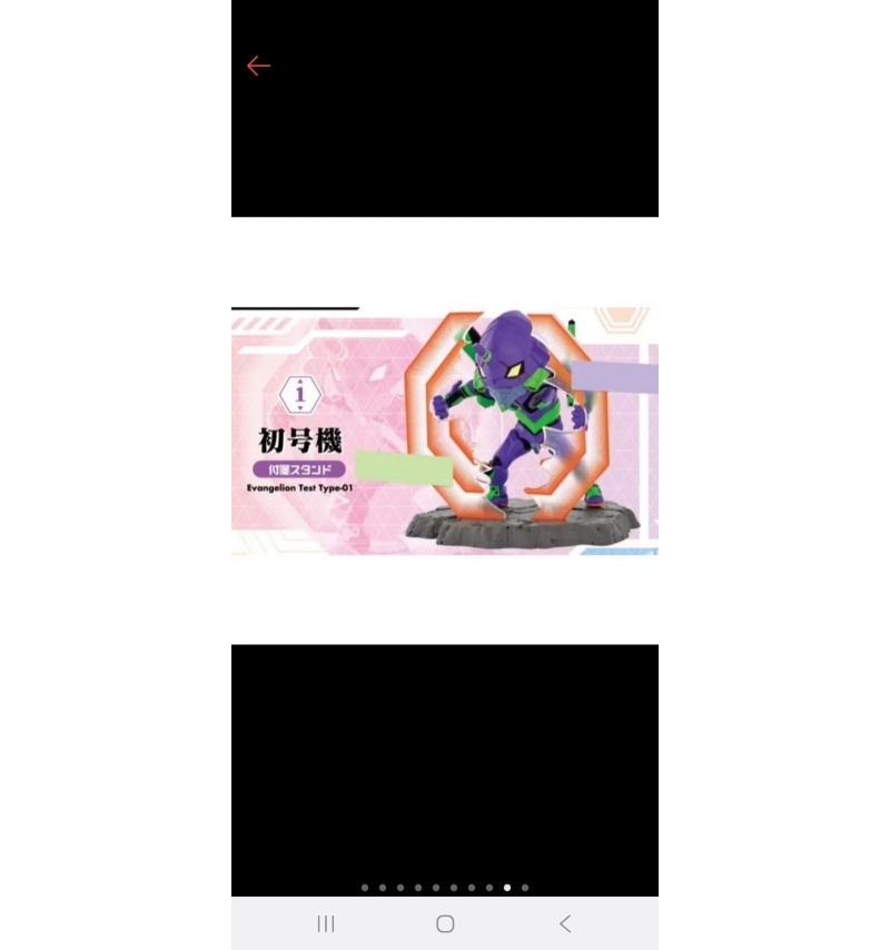 新世紀福音戰士DesQ桌上小物 1初號機
