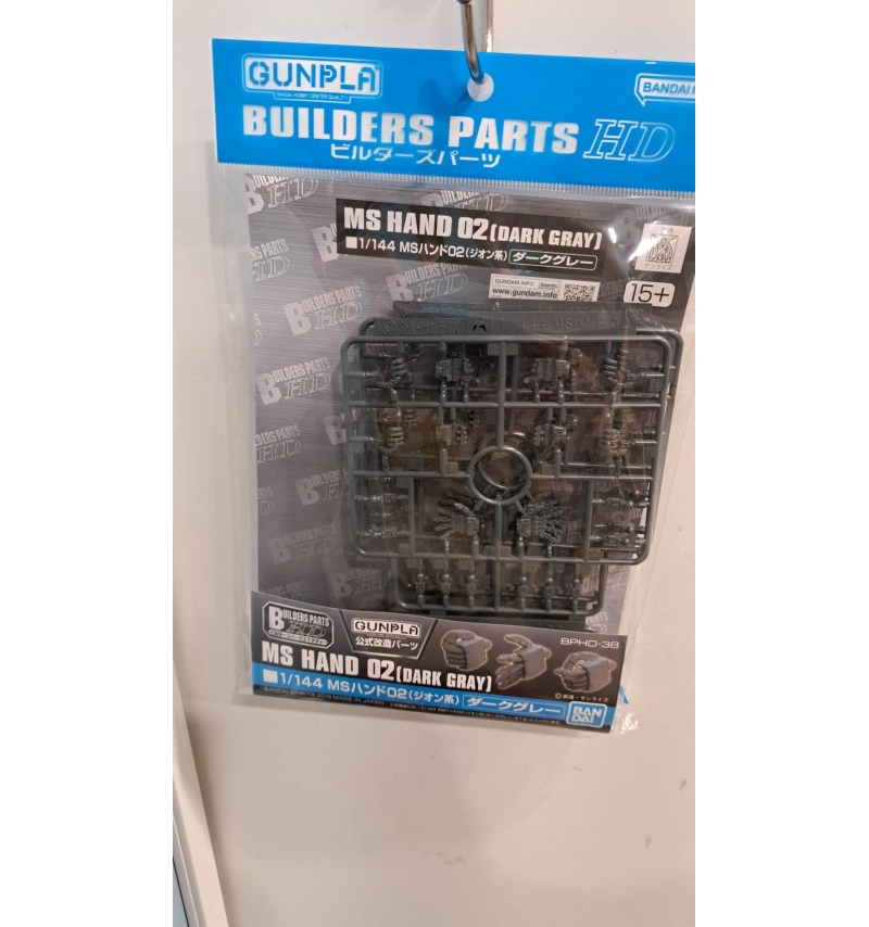 製作家零件 HD 1/144 MS手02(吉翁系)深灰色