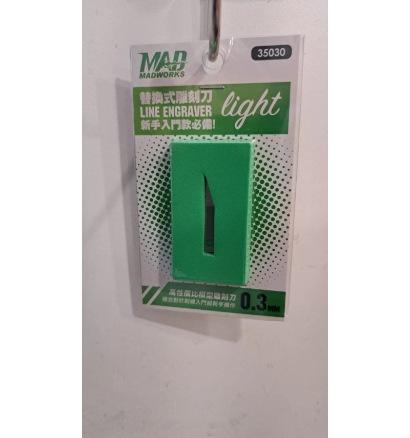MAD LIGHT 替換式雕刻刀 #35030