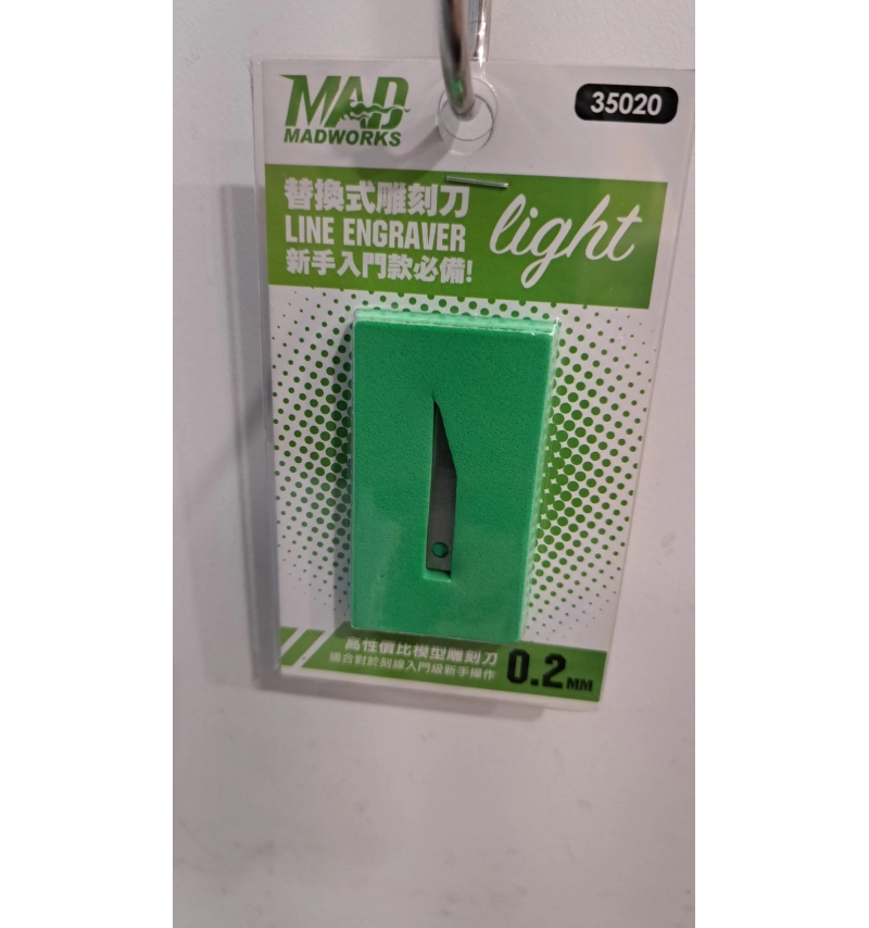 MAD LIGHT 替換式雕刻刀 #35020