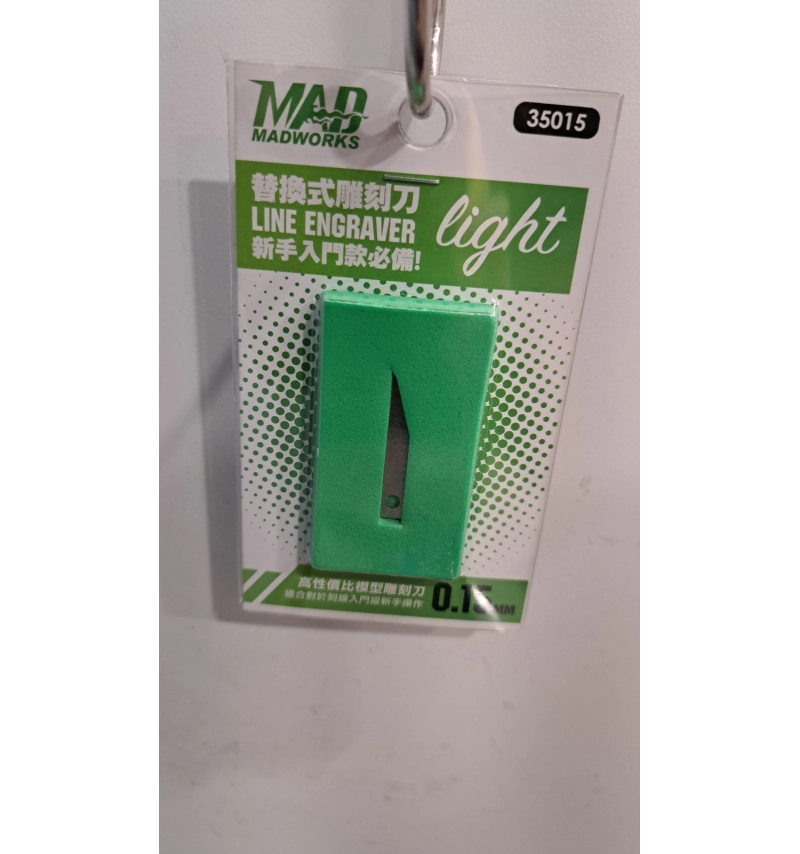 MAD LIGHT 替換式雕刻刀 #35015