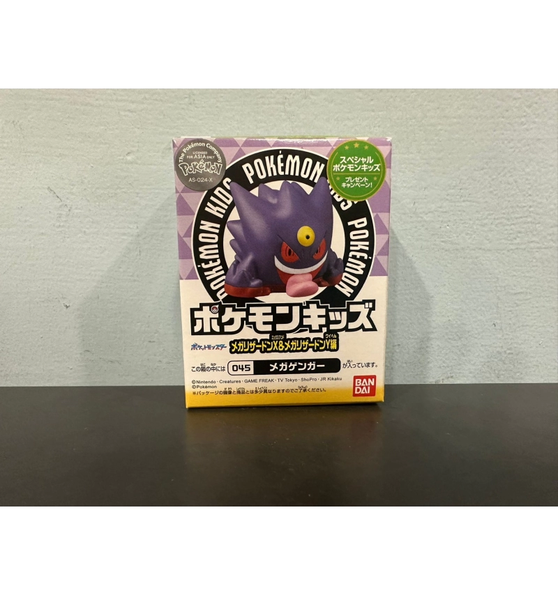 POKEMON KIDS 超級進化噴火龍X & 噴火龍篇系列 NO.045超級耿鬼