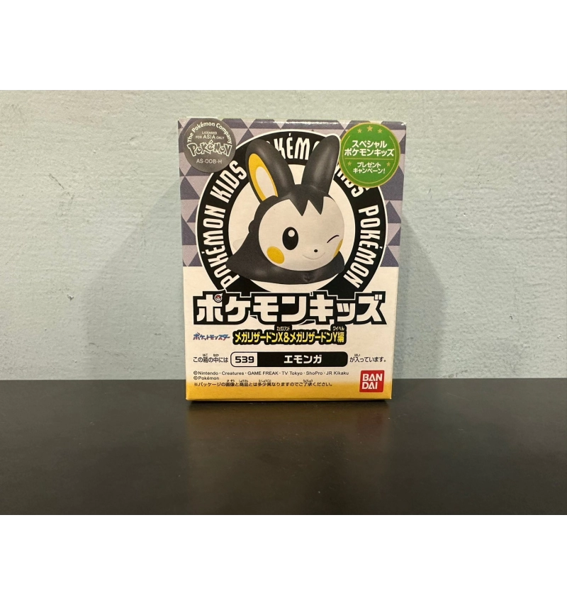 POKEMON KIDS 超級進化噴火龍X & 噴火龍篇系列 NO.539電飛鼠