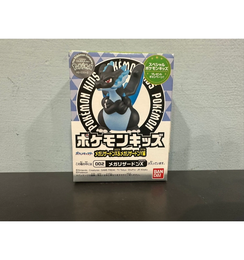 POKEMON KIDS 超級進化噴火龍X & 噴火龍篇系列 NO.002超級噴火龍X
