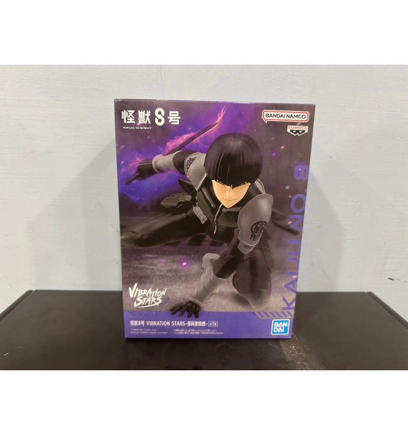 怪獸8號 VIBERATTION STARS保科宗四郎
