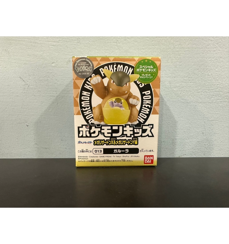 POKEMON KIDS 超級進化噴火龍X & 噴火龍篇系列 NO.013袋獸