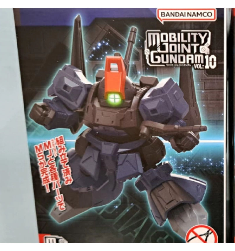 機動戰士鋼彈 MOBILITY JOINT第10彈 里克，克亞斯(籃)