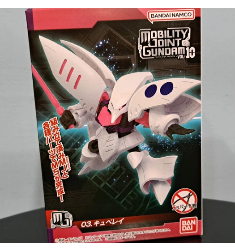 機動戰士鋼彈 MOBILITY JOINT第10彈 卡碧尼