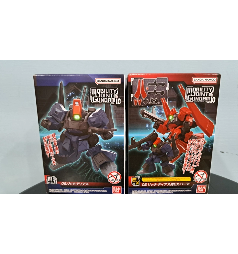 機動戰士鋼彈 MOBILITY JOINT第10彈 里克，迪亞斯(藍)2盒套裝