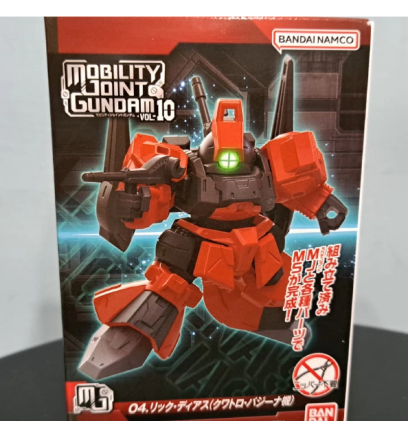 機動戰士鋼彈 MOBILITY JOINT第10彈 里克，迪亞斯(紅)