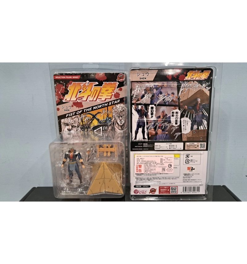 1/24 DIGACTION 北斗神拳 修武