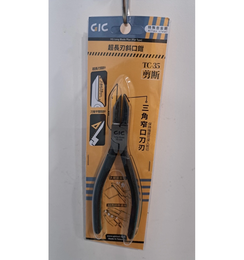 GIC TC-35 超長刃斜口鉗
