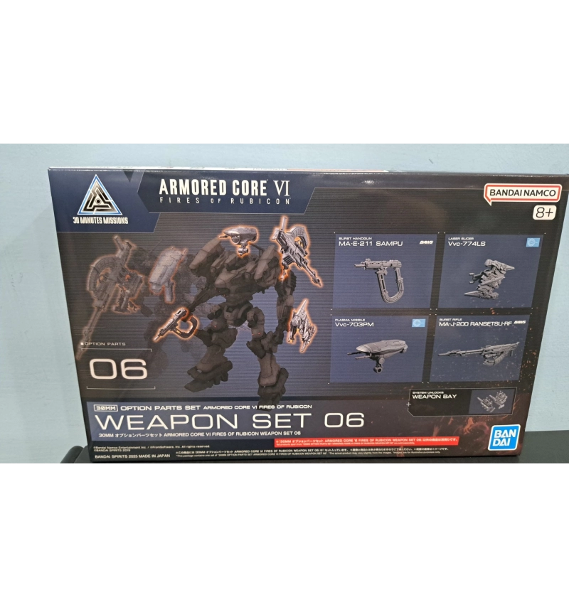 30MM 機戰傭兵VI 境界天火 武裝套組06