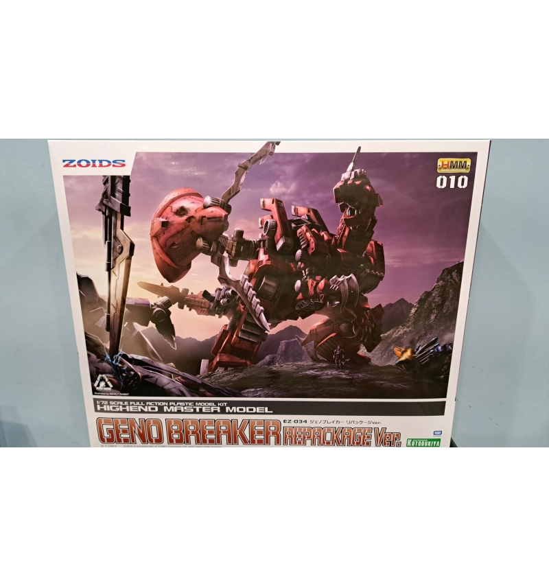 1/72HMM洛伊德EZ-034真紅虐殺龍ZD140X
