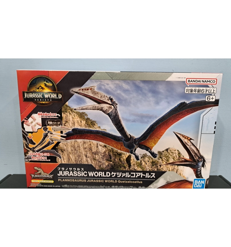 恐龍組裝模型 JURASSIC WORLD 風神翼龍