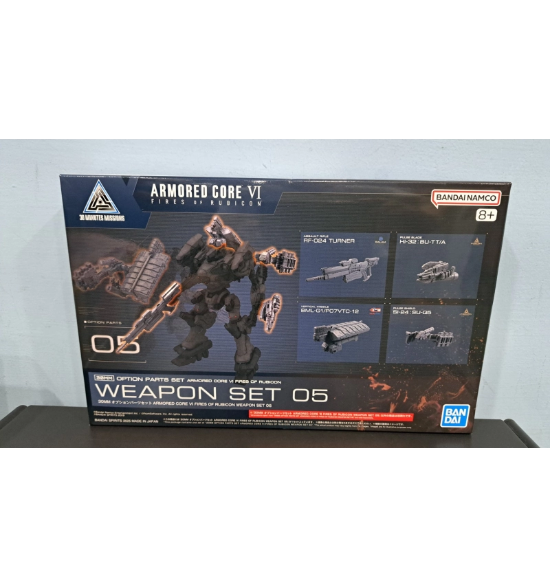 30MM 機戰傭兵VI 境界天火 配件套組 05