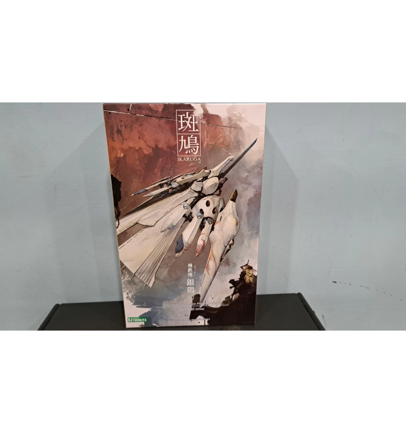 1/144 斑鳩 飛機塊 銀雞 KP189R